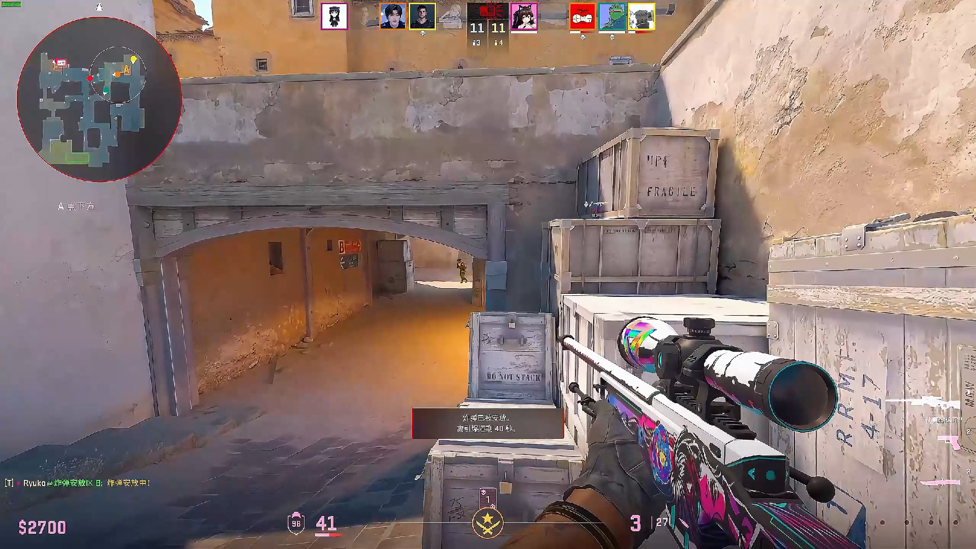 實則是對勇 實則是對勇