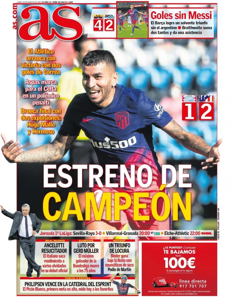 使信息触达 使信息触达