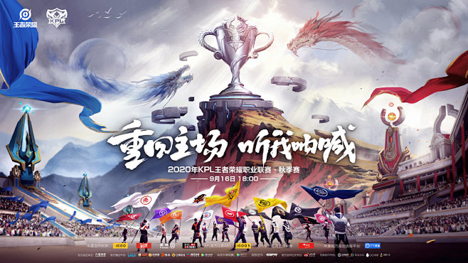 半程不败的